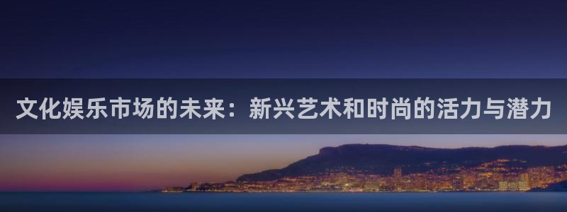 先锋娱乐平台