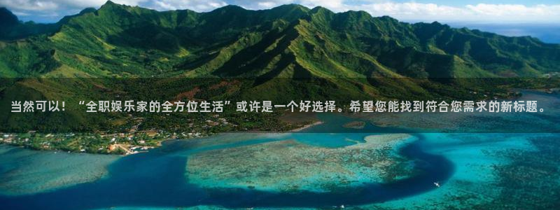 先锋娱乐平台