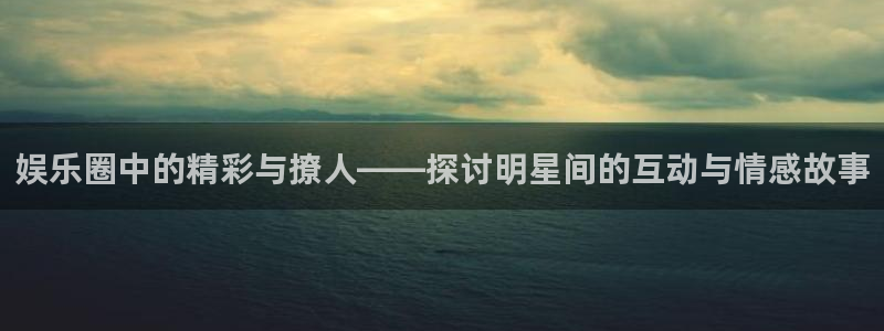 先锋娱乐公司
