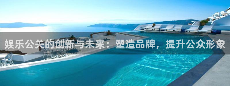 先锋娱乐公司