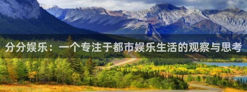 先锋娱乐公司