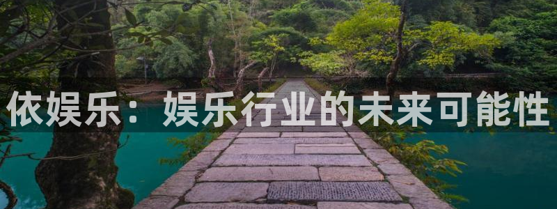 先锋娱乐平台