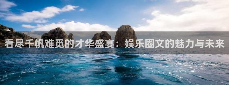 先锋娱乐公司