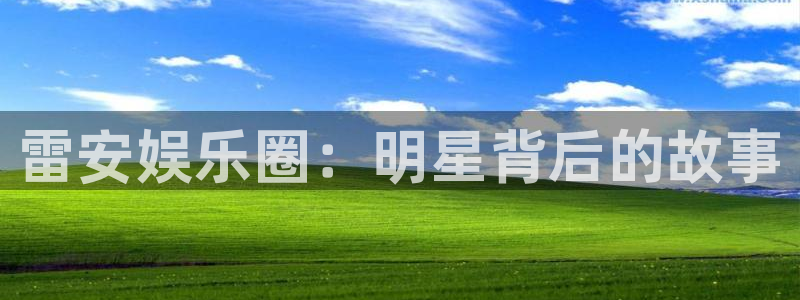 先锋娱乐平台