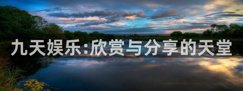 先锋娱乐平台